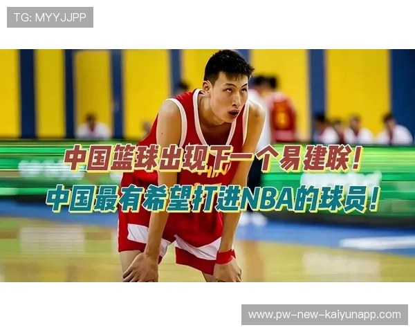 中国球员的NBA之路,下一个是谁? 中国球员的NBA之路,下一个是谁?